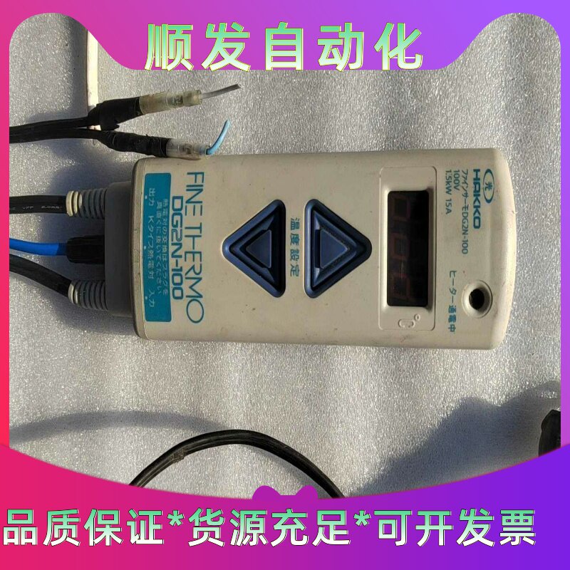HAKKO 温度控制器DG2N-100 温度控制器--议价商品
