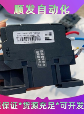 出售闲置ASM焊线机iHAWK Xtreme，打线机金线机，一议价商品