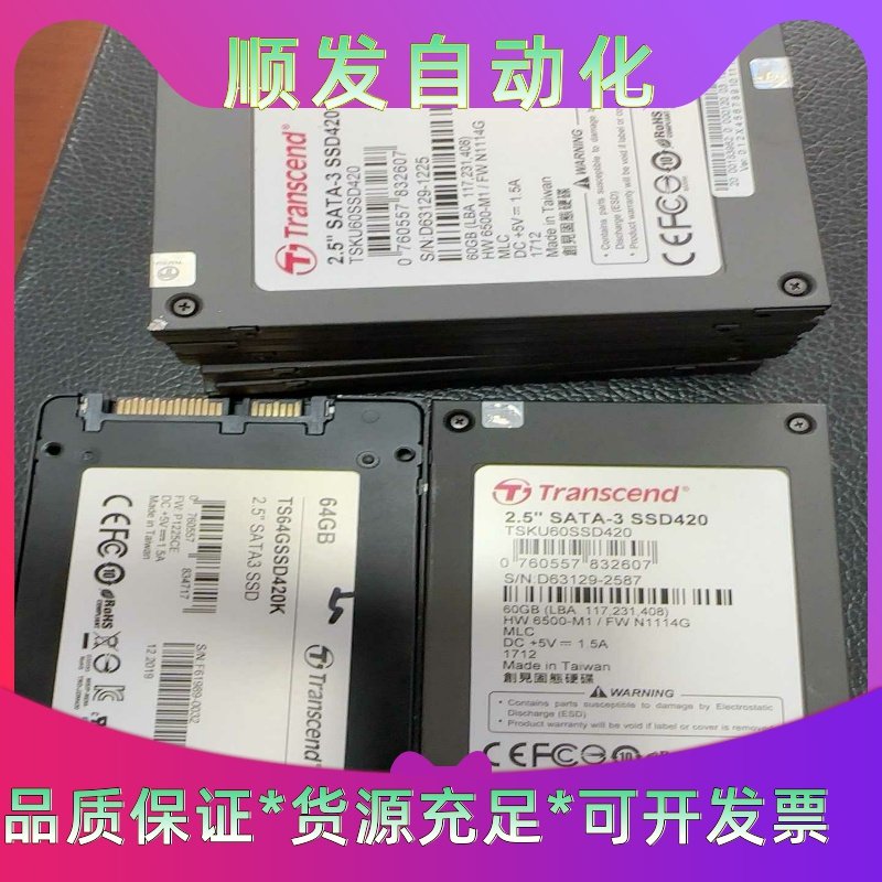 库卡机器人硬盘Transcend TS64GSSD420K一议价商品