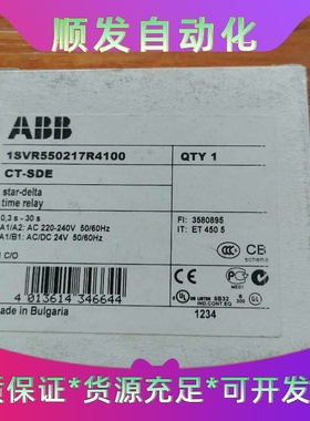 ABB时间继电器CT-ERE 1SVR550107R4100--议价商品