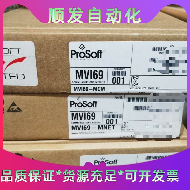 MVI69-MNET 全新AB原装PLC现货 议价 MVI6--议价商品