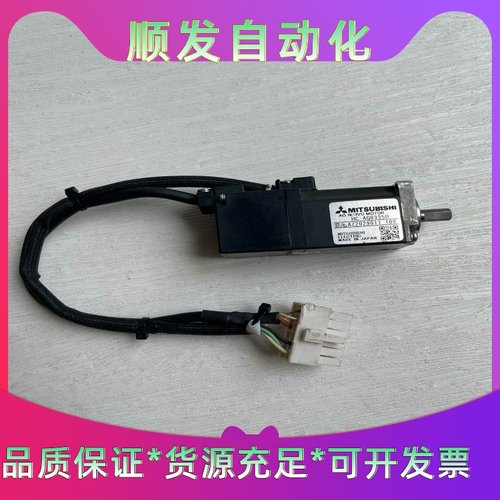 HC-AQ0335D 三菱伺服电机 现货实拍 功能包好 议价一议价商品