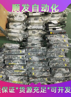 信捷750W带刹车伺服电机，总线驱动：DS5C1K-20P7--议价商品
