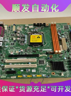 研华IPC-610工控机主板 AIMB-501G2-KSA1--议价商品