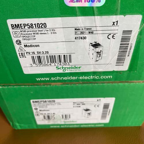 BMEP581020，施耐德全新原装CPU，实物照片，假一赔--议价商品