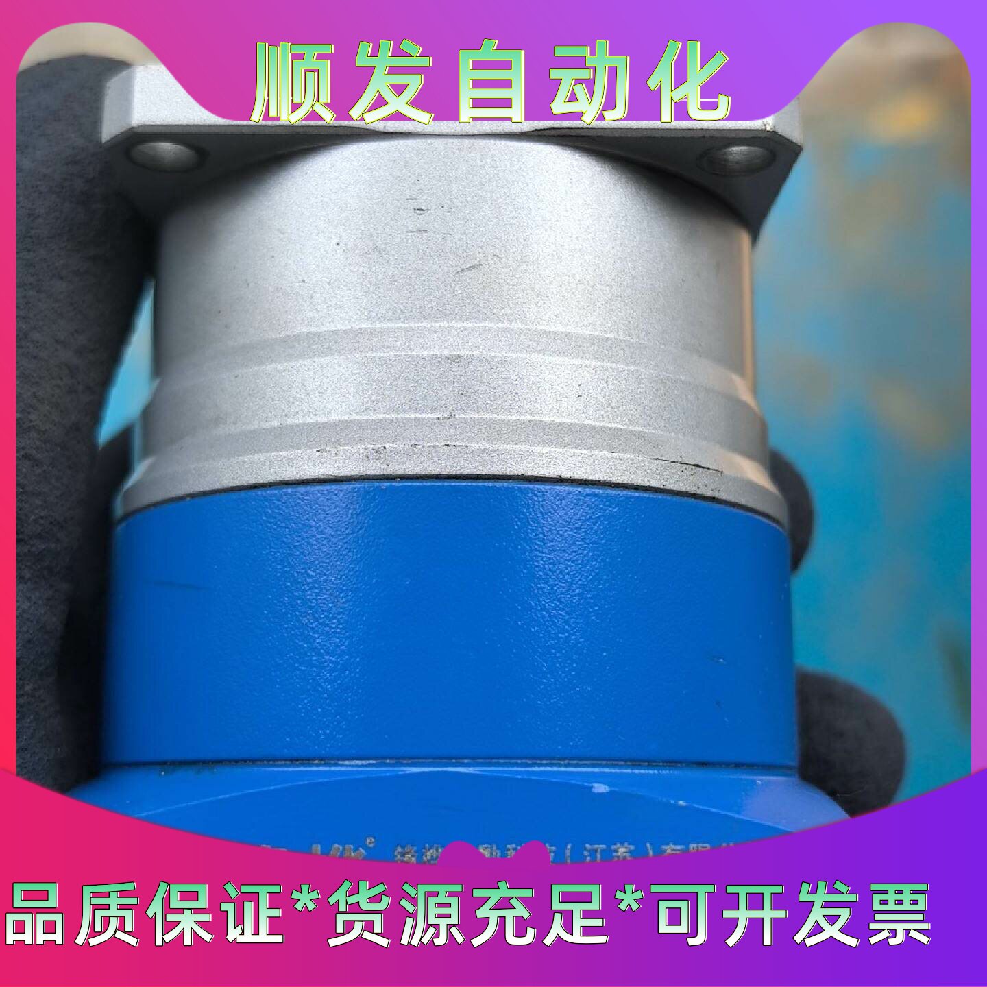 台湾锋桦VRB060-7-S2-P1行星减速机，速比7:1，--议价商品