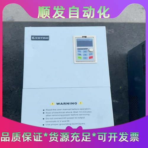 科创变频器，CT1000A-3T-090G，90KW，380--议价商品