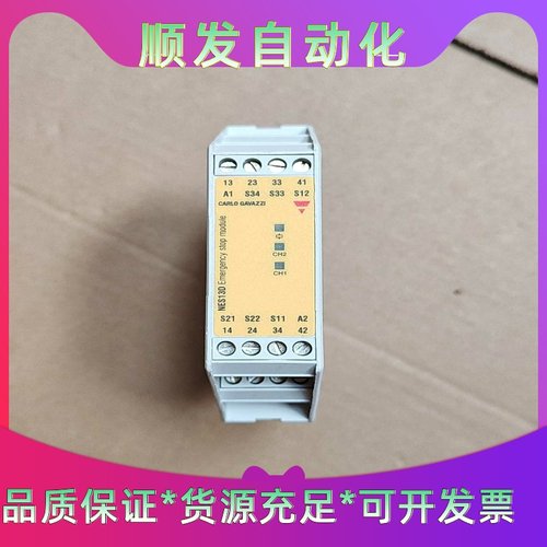 瑞士佳乐CARLO GAVAZZI NES13DB24SA紧一议价商品