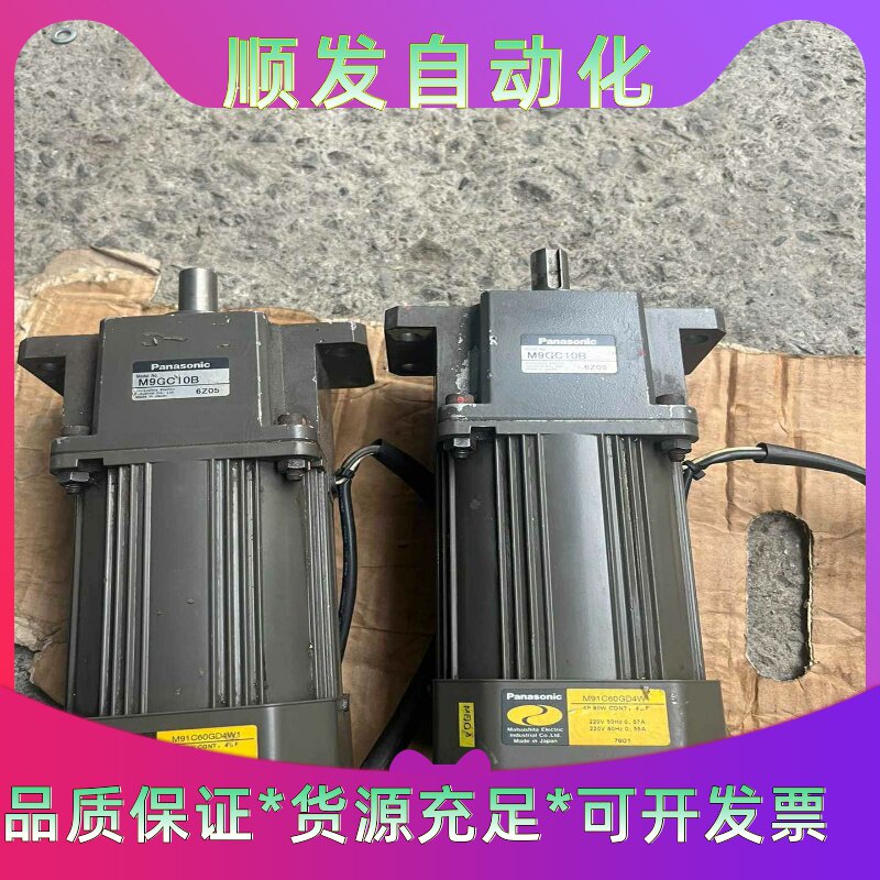 日本松下品牌60W200V电机,减速箱带耳朵的1:10--议价商品