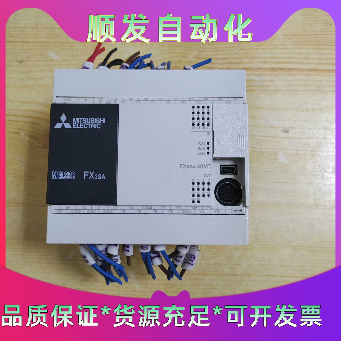 三菱FX3SA30MTCM