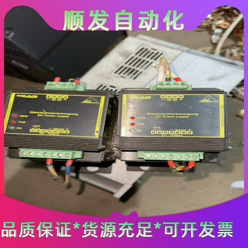 德国FEAS福雅思开关电源SNT92ASI，拆机的一议价商品