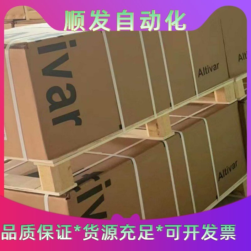 ATV930C16N4C ATV630C16N4C 施耐德全--议价商品