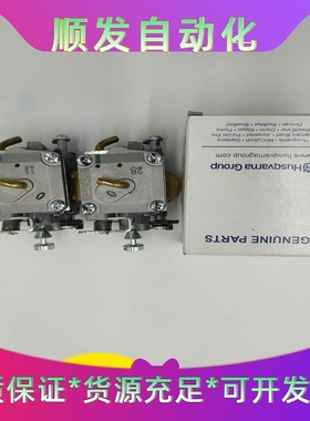 富世华原装365化油器，新款(X-TORQ)，品质保证，有需一议价