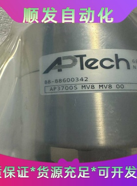APTechAP37系列1/2气动隔膜阀--议价商品