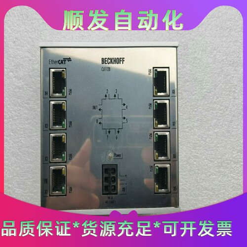 BECKHOFF倍福交换机CU1128-0000--议价商品