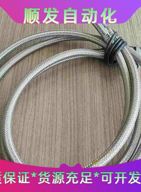 oilon OIL HOSE--议价商品