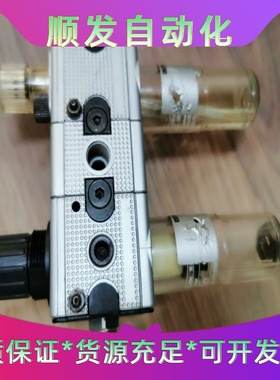 DEPRAG 工程余货 成色如图--议价商品