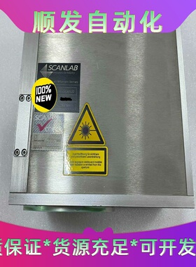 德国进口scanlab振镜hurryscan20光斑10--议价商品