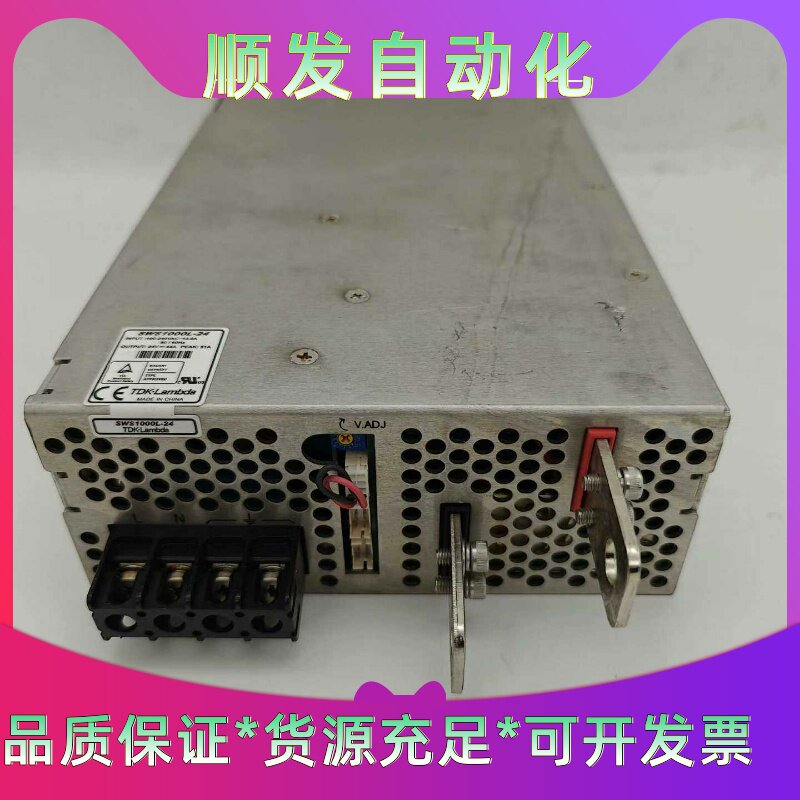 SWS1000L-24TDK电源16-30V可调--议价商品