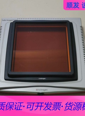 Invitrogen蓝光切胶仪Safe Imager 2.0一议价商品