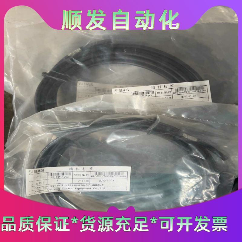 普洛菲斯Pro-face触摸屏AST3310W-B1-D24一议价商品