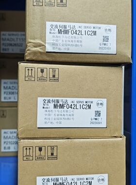 松下交流伺服电机MHMF042L1C2M，400W大功率，全--议价商品