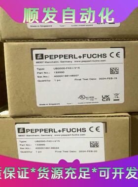 UB2000-F42-I-V15（订货号:133990）倍加一议价商品