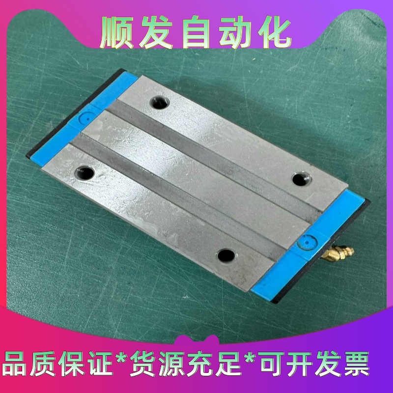 凯特HTPM滑块老款LGS35A，库存货，全新正品。数量6--议价商品