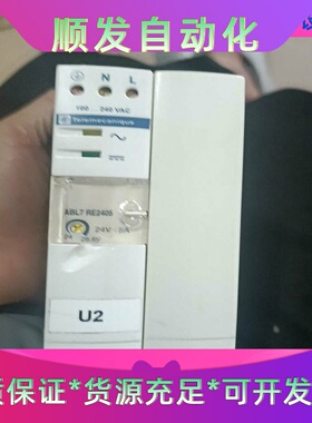 施耐德开关电源   ABL7    RE2405一议价商品