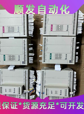 丰炜PLC SW2-24M8-D （350/台）--议价商品