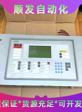 西门子消防主机B3Q565二手拆机，实物实拍，成色如图，功能一议