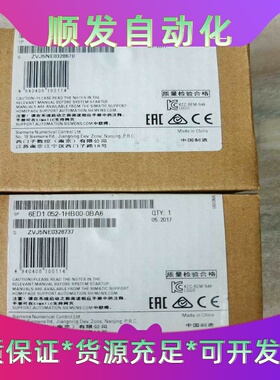 6ED1052-1HB00-0BA66ED1052-1H--议价商品