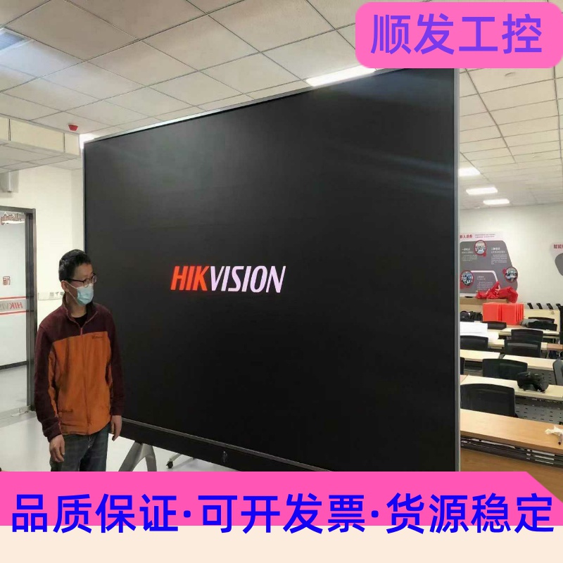 海康会议平板平板全新--议价商品