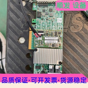 2G緩存陣列 聯想730 議價商品 9361 LSI