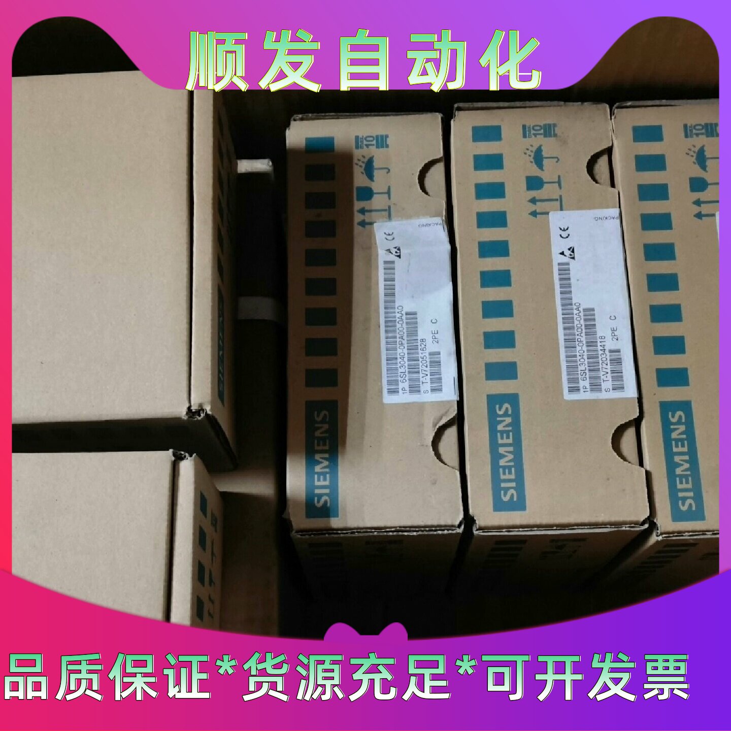 6SL30400PA000AA0西门子适配器CUA31