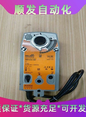 瑞士BELIMO搏力谋NRF24A-SR电动执行器，灰色外壳--议价商品