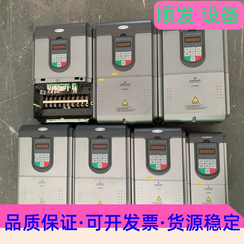 EV6000-4T0185G,18.5KW,三台一议价商品