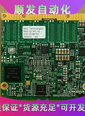 神达MSCQ7-BT-15-2301主板，LY40C9--议价商品
