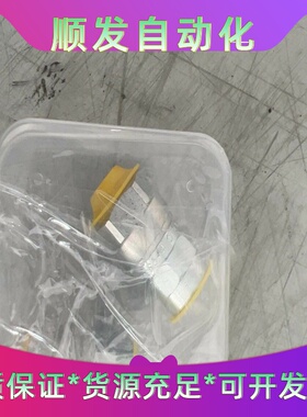 班美萝5400S5-4--议价商品