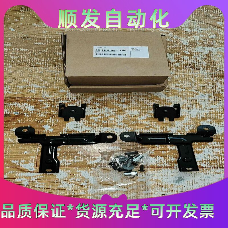宝马mini迷你F54辅助射灯支架,拉力灯支架,原厂全新配件--议价