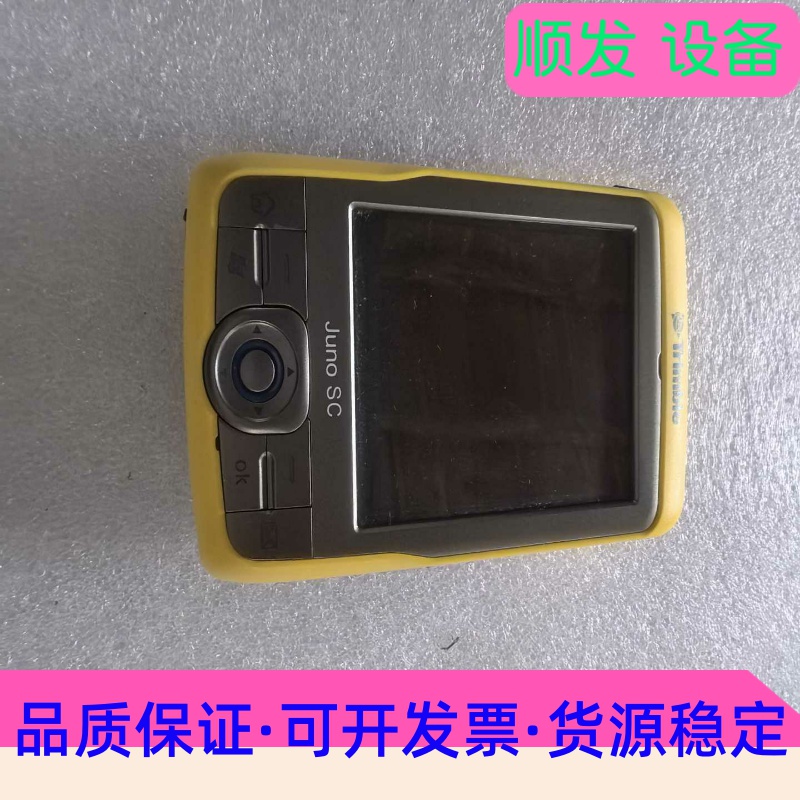 天宝 Trimble juno sc专业GPS 掌上电脑PD一议价商品