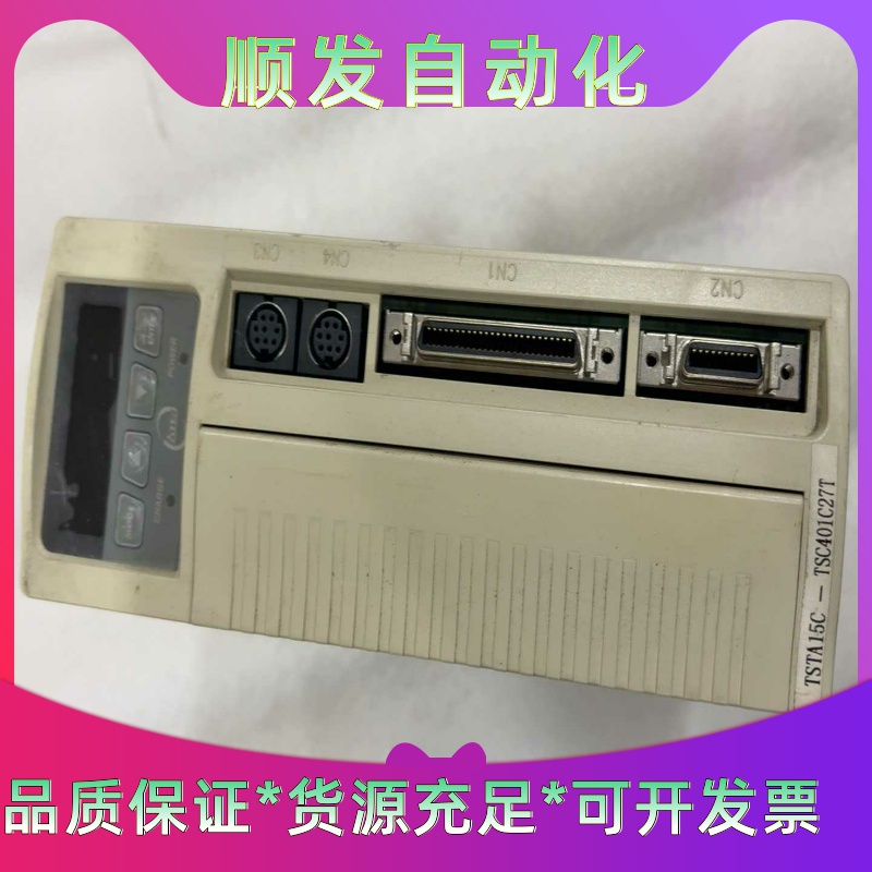 出售东元伺服驱动器TSTA15C，轻微使用痕迹，实物拍摄。支一