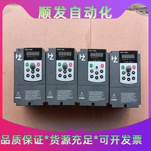 1.5KW 220V一议价商品 1R5G 红旗泰变频器HZ300A