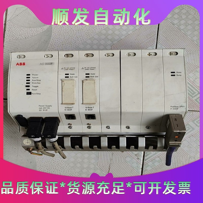 拆机ABB  AC800F主控单元1套，3BDH000002--议价商品