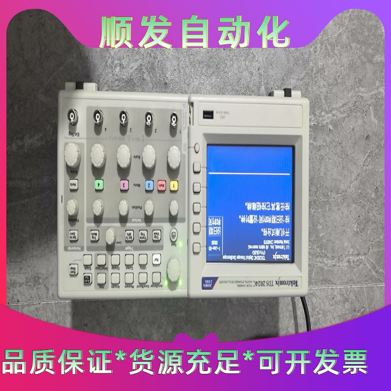 泰克示波器TDS2024C准新机一台，成色如图，带一--议价商品