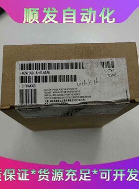 西门子FM350模块6ES7 350-1AH03-0AE0未一议价商品
