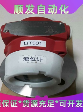 立格LEEG压力变送器LMP633-BST-S25--议价商品