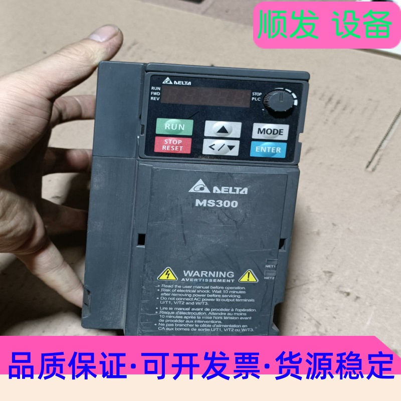 台达变频器VFD7A5MS21ANSAA 220V1.5KW--议价商品
