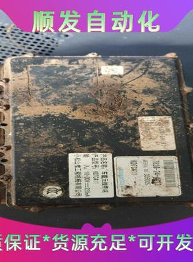 小松挖机车载无线终端7826-24-4013KDTC4--议价商品