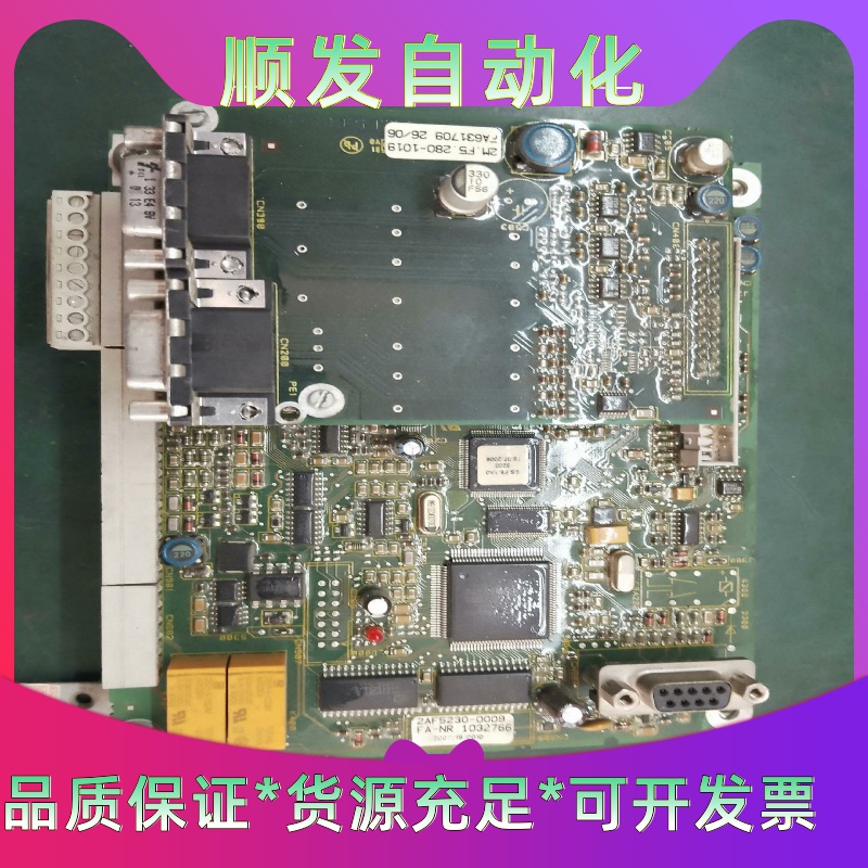 2AF5230-0009科比变频器CPU板，2MF5280---议价商品